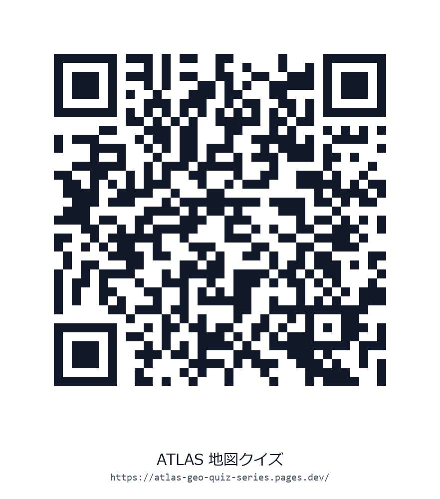 ATLAS 地図クイズのQRコード